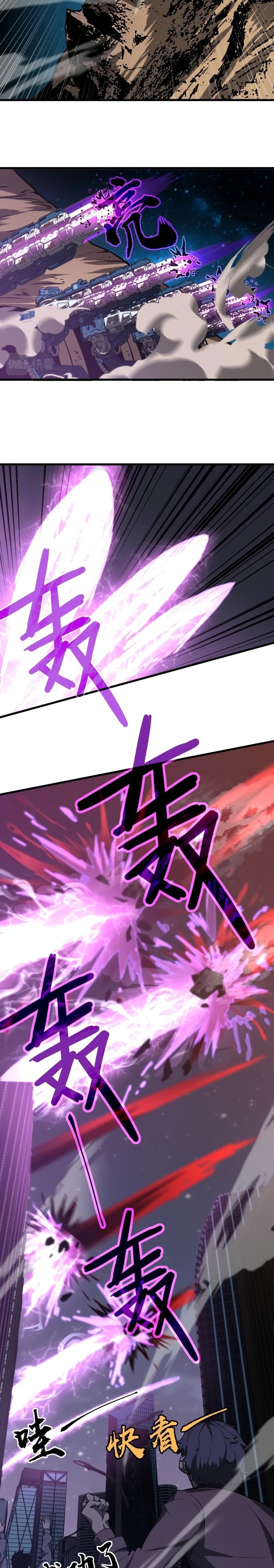 Manga-lc-com อ่านมังงะ อ่านการ์ตูน ออนไลน์ ฟรี Super Evolution ตอนที่ 1 2 3 4 5 6 7 8 9 10 11 12 13 14 ฟรี ไม่มีโฆษณา Manga-lc - อ่าน มังงะ อ่าน การ์ตูน ออนไลน์ อ่านมังงะ ฟรี