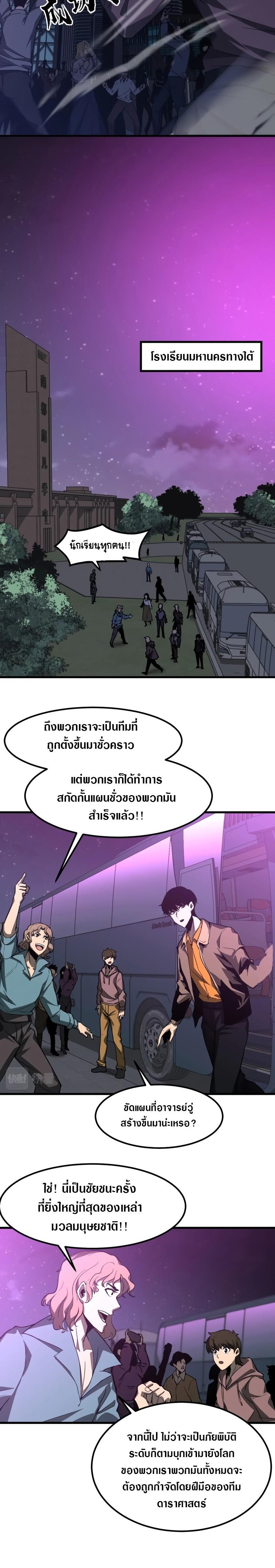 Manga-lc-com อ่านมังงะ อ่านการ์ตูน ออนไลน์ ฟรี Super Evolution ตอนที่ 1 2 3 4 5 6 7 8 9 10 11 12 13 14 ฟรี ไม่มีโฆษณา Manga-lc - อ่าน มังงะ อ่าน การ์ตูน ออนไลน์ อ่านมังงะ ฟรี