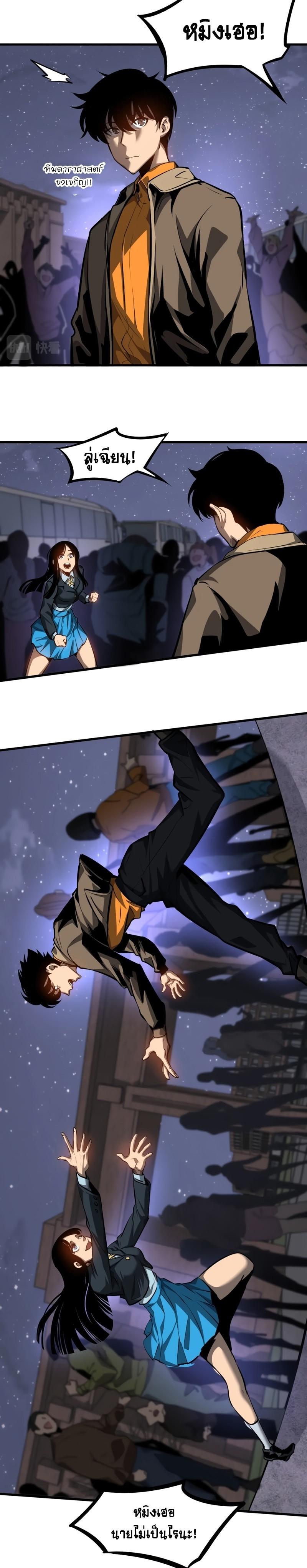 Manga-lc-com อ่านมังงะ อ่านการ์ตูน ออนไลน์ ฟรี Super Evolution ตอนที่ 1 2 3 4 5 6 7 8 9 10 11 12 13 14 ฟรี ไม่มีโฆษณา Manga-lc - อ่าน มังงะ อ่าน การ์ตูน ออนไลน์ อ่านมังงะ ฟรี