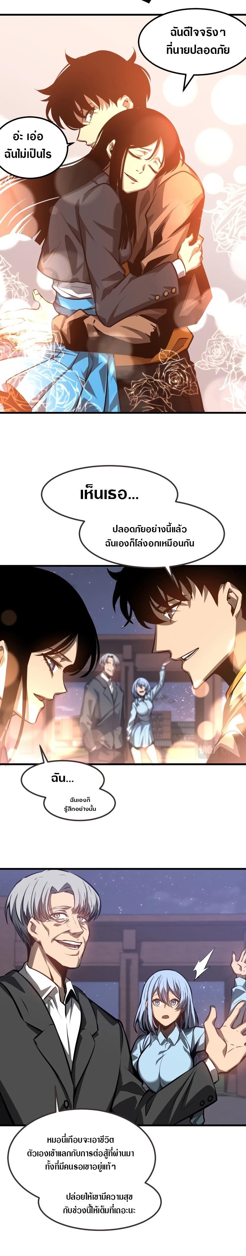 Manga-lc-com อ่านมังงะ อ่านการ์ตูน ออนไลน์ ฟรี Super Evolution ตอนที่ 1 2 3 4 5 6 7 8 9 10 11 12 13 14 ฟรี ไม่มีโฆษณา Manga-lc - อ่าน มังงะ อ่าน การ์ตูน ออนไลน์ อ่านมังงะ ฟรี