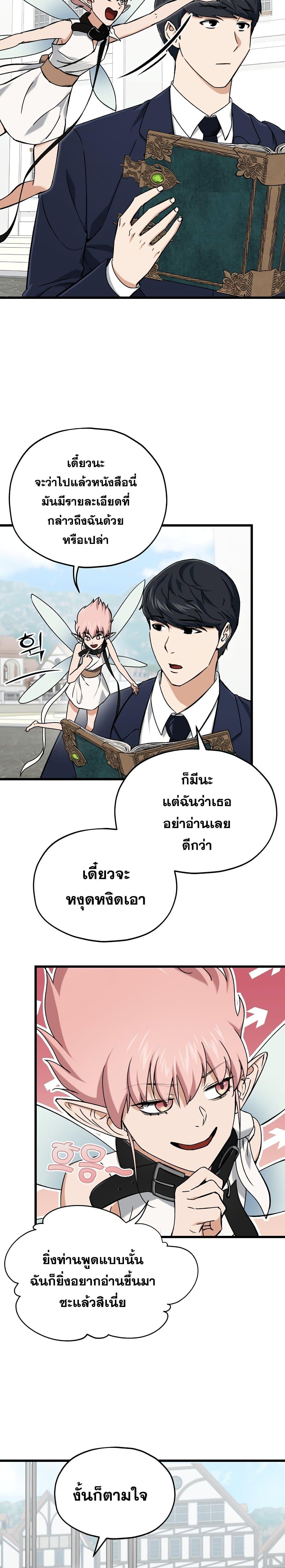 Manga-lc-com อ่านมังงะ อ่านการ์ตูน ออนไลน์ ฟรี My Dad Is Too Strong ตอนที่ 1 2 3 4 5 6 7 8 9 10 11 12 13 14 ฟรี ไม่มีโฆษณา Manga-lc - อ่าน มังงะ อ่าน การ์ตูน ออนไลน์ อ่านมังงะ ฟรี
