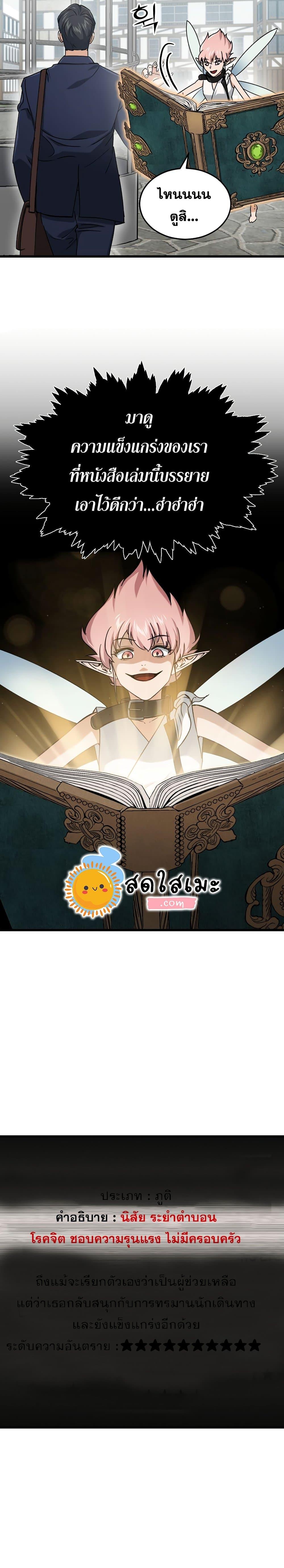 Manga-lc-com อ่านมังงะ อ่านการ์ตูน ออนไลน์ ฟรี My Dad Is Too Strong ตอนที่ 1 2 3 4 5 6 7 8 9 10 11 12 13 14 ฟรี ไม่มีโฆษณา Manga-lc - อ่าน มังงะ อ่าน การ์ตูน ออนไลน์ อ่านมังงะ ฟรี