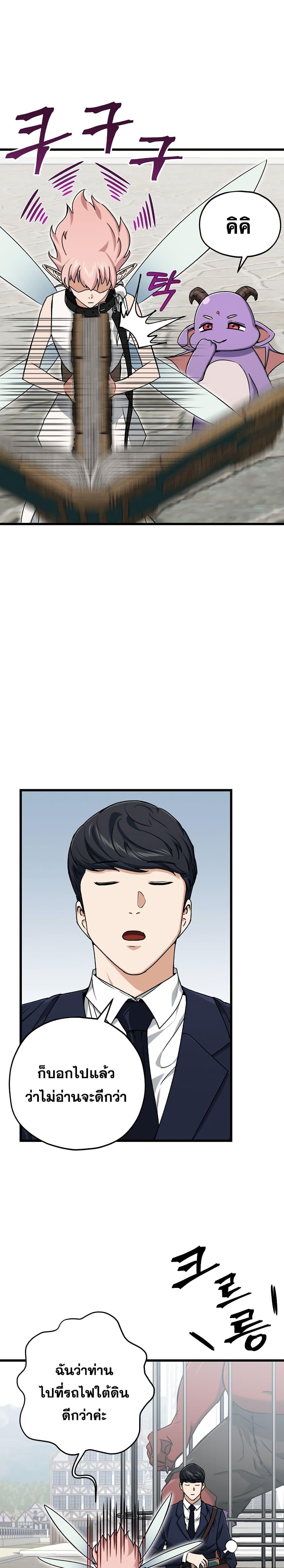 Manga-lc-com อ่านมังงะ อ่านการ์ตูน ออนไลน์ ฟรี My Dad Is Too Strong ตอนที่ 1 2 3 4 5 6 7 8 9 10 11 12 13 14 ฟรี ไม่มีโฆษณา Manga-lc - อ่าน มังงะ อ่าน การ์ตูน ออนไลน์ อ่านมังงะ ฟรี