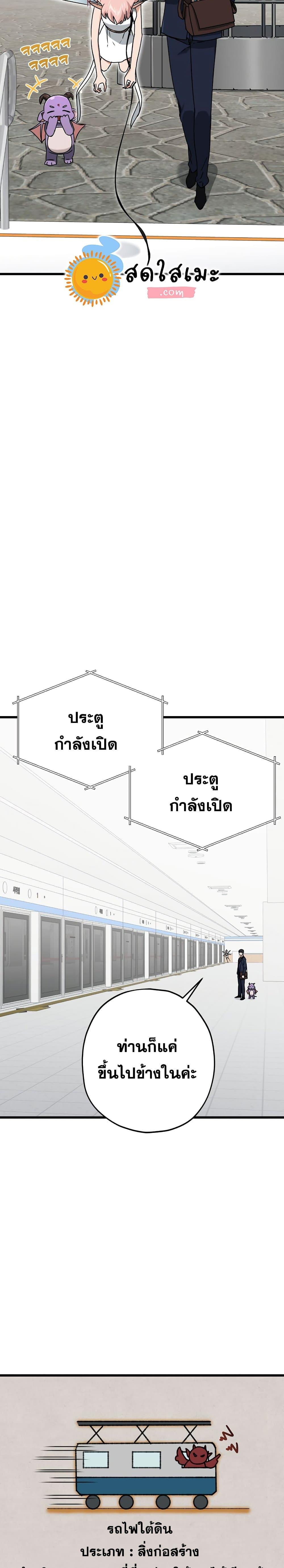 Manga-lc-com อ่านมังงะ อ่านการ์ตูน ออนไลน์ ฟรี My Dad Is Too Strong ตอนที่ 1 2 3 4 5 6 7 8 9 10 11 12 13 14 ฟรี ไม่มีโฆษณา Manga-lc - อ่าน มังงะ อ่าน การ์ตูน ออนไลน์ อ่านมังงะ ฟรี