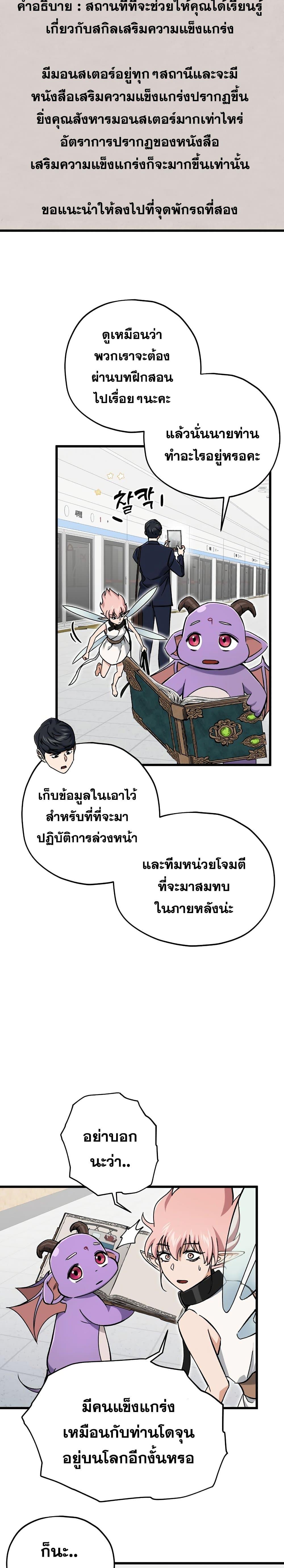 Manga-lc-com อ่านมังงะ อ่านการ์ตูน ออนไลน์ ฟรี My Dad Is Too Strong ตอนที่ 1 2 3 4 5 6 7 8 9 10 11 12 13 14 ฟรี ไม่มีโฆษณา Manga-lc - อ่าน มังงะ อ่าน การ์ตูน ออนไลน์ อ่านมังงะ ฟรี