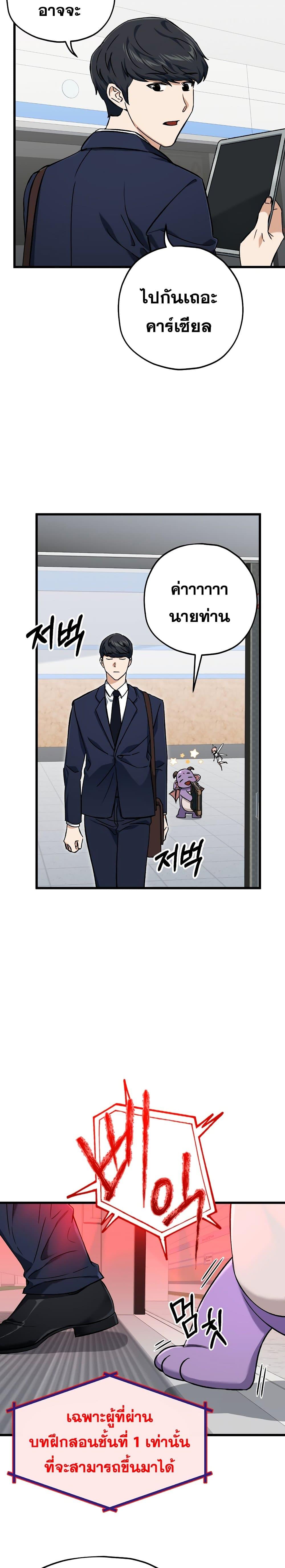 Manga-lc-com อ่านมังงะ อ่านการ์ตูน ออนไลน์ ฟรี My Dad Is Too Strong ตอนที่ 1 2 3 4 5 6 7 8 9 10 11 12 13 14 ฟรี ไม่มีโฆษณา Manga-lc - อ่าน มังงะ อ่าน การ์ตูน ออนไลน์ อ่านมังงะ ฟรี