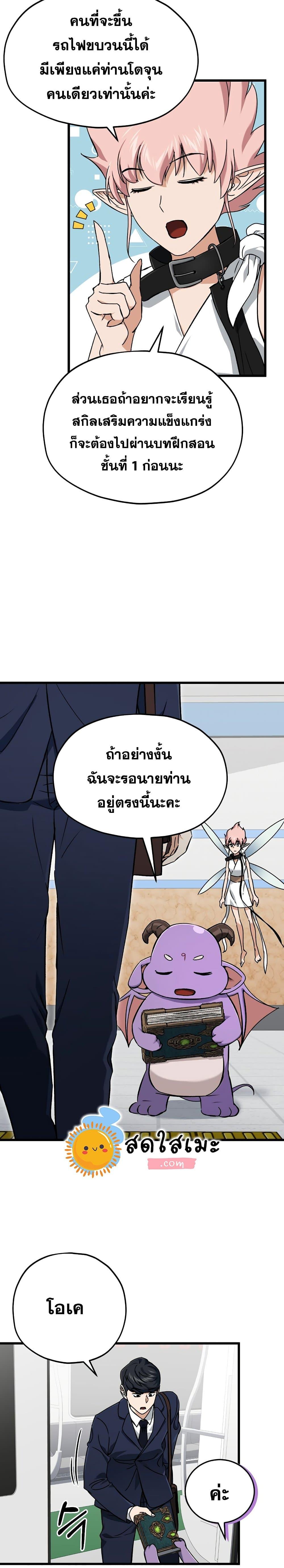 Manga-lc-com อ่านมังงะ อ่านการ์ตูน ออนไลน์ ฟรี My Dad Is Too Strong ตอนที่ 1 2 3 4 5 6 7 8 9 10 11 12 13 14 ฟรี ไม่มีโฆษณา Manga-lc - อ่าน มังงะ อ่าน การ์ตูน ออนไลน์ อ่านมังงะ ฟรี