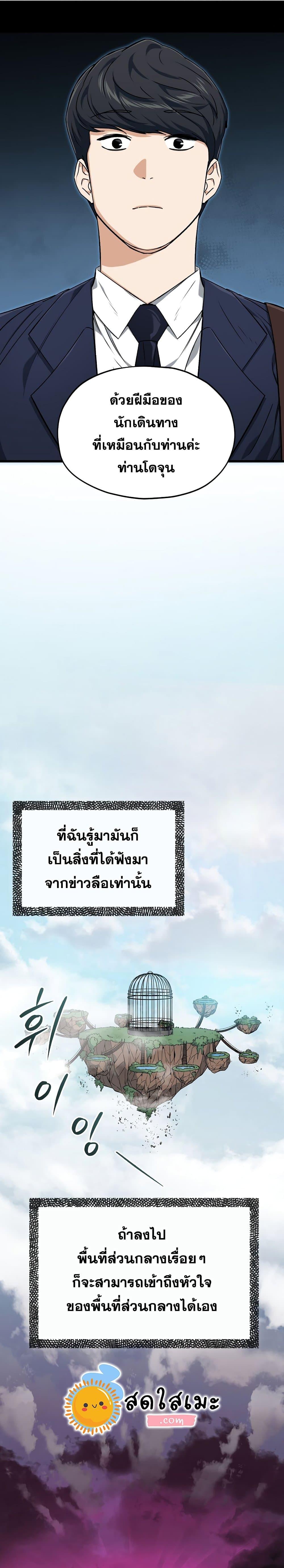 Manga-lc-com อ่านมังงะ อ่านการ์ตูน ออนไลน์ ฟรี My Dad Is Too Strong ตอนที่ 1 2 3 4 5 6 7 8 9 10 11 12 13 14 ฟรี ไม่มีโฆษณา Manga-lc - อ่าน มังงะ อ่าน การ์ตูน ออนไลน์ อ่านมังงะ ฟรี