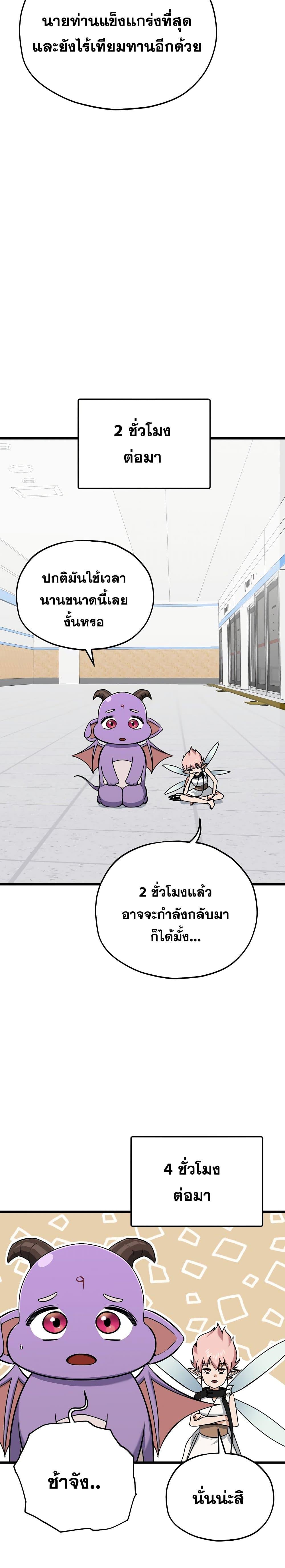Manga-lc-com อ่านมังงะ อ่านการ์ตูน ออนไลน์ ฟรี My Dad Is Too Strong ตอนที่ 1 2 3 4 5 6 7 8 9 10 11 12 13 14 ฟรี ไม่มีโฆษณา Manga-lc - อ่าน มังงะ อ่าน การ์ตูน ออนไลน์ อ่านมังงะ ฟรี