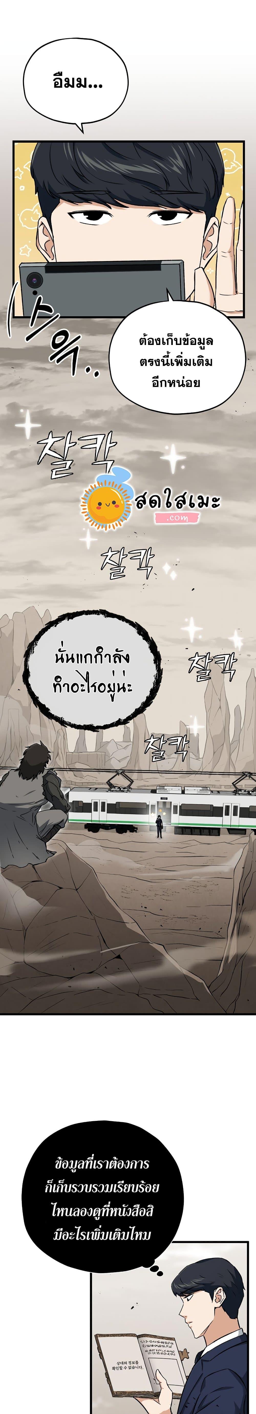 Manga-lc-com อ่านมังงะ อ่านการ์ตูน ออนไลน์ ฟรี My Dad Is Too Strong ตอนที่ 1 2 3 4 5 6 7 8 9 10 11 12 13 14 ฟรี ไม่มีโฆษณา Manga-lc - อ่าน มังงะ อ่าน การ์ตูน ออนไลน์ อ่านมังงะ ฟรี