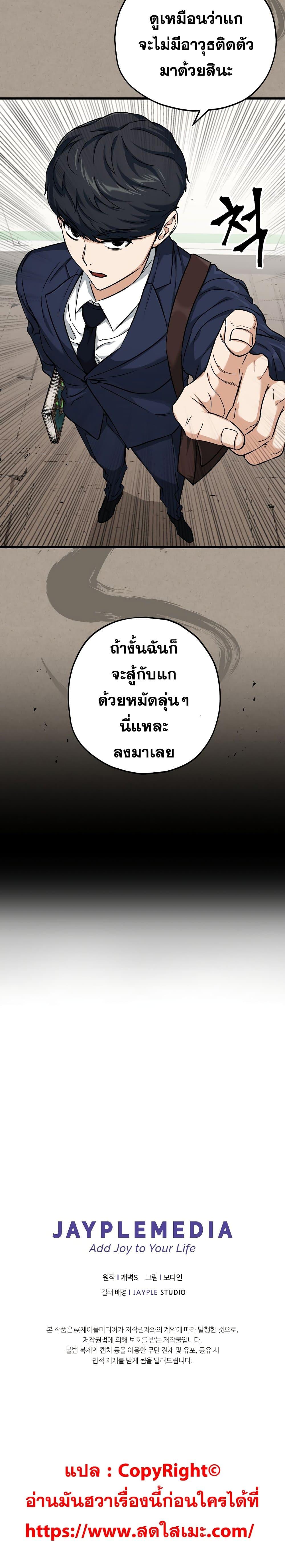 Manga-lc-com อ่านมังงะ อ่านการ์ตูน ออนไลน์ ฟรี My Dad Is Too Strong ตอนที่ 1 2 3 4 5 6 7 8 9 10 11 12 13 14 ฟรี ไม่มีโฆษณา Manga-lc - อ่าน มังงะ อ่าน การ์ตูน ออนไลน์ อ่านมังงะ ฟรี