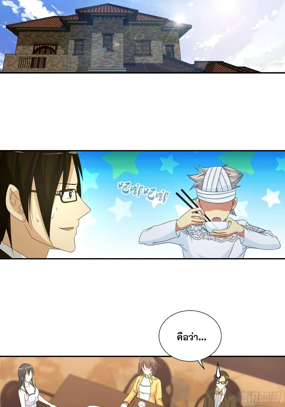Manga-lc-com อ่านมังงะ อ่านการ์ตูน ออนไลน์ ฟรี I Am A God of Medicine ตอนที่ 1 2 3 4 5 6 7 8 9 10 11 12 13 14 ฟรี ไม่มีโฆษณา Manga-lc - อ่าน มังงะ อ่าน การ์ตูน ออนไลน์ อ่านมังงะ ฟรี