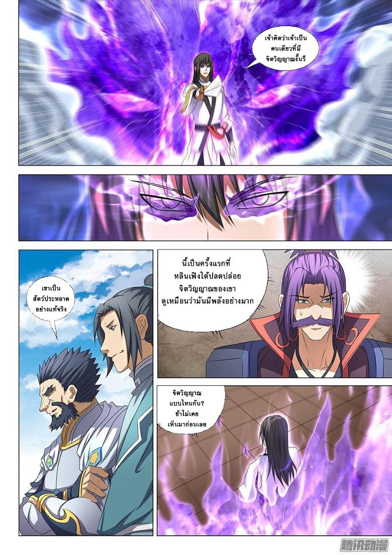 Manga-lc-com อ่านมังงะ อ่านการ์ตูน ออนไลน์ ฟรี God of Martial Arts ตอนที่ 1 2 3 4 5 6 7 8 9 10 11 12 13 14 ฟรี ไม่มีโฆษณา Manga-lc - อ่าน มังงะ อ่าน การ์ตูน ออนไลน์ อ่านมังงะ ฟรี