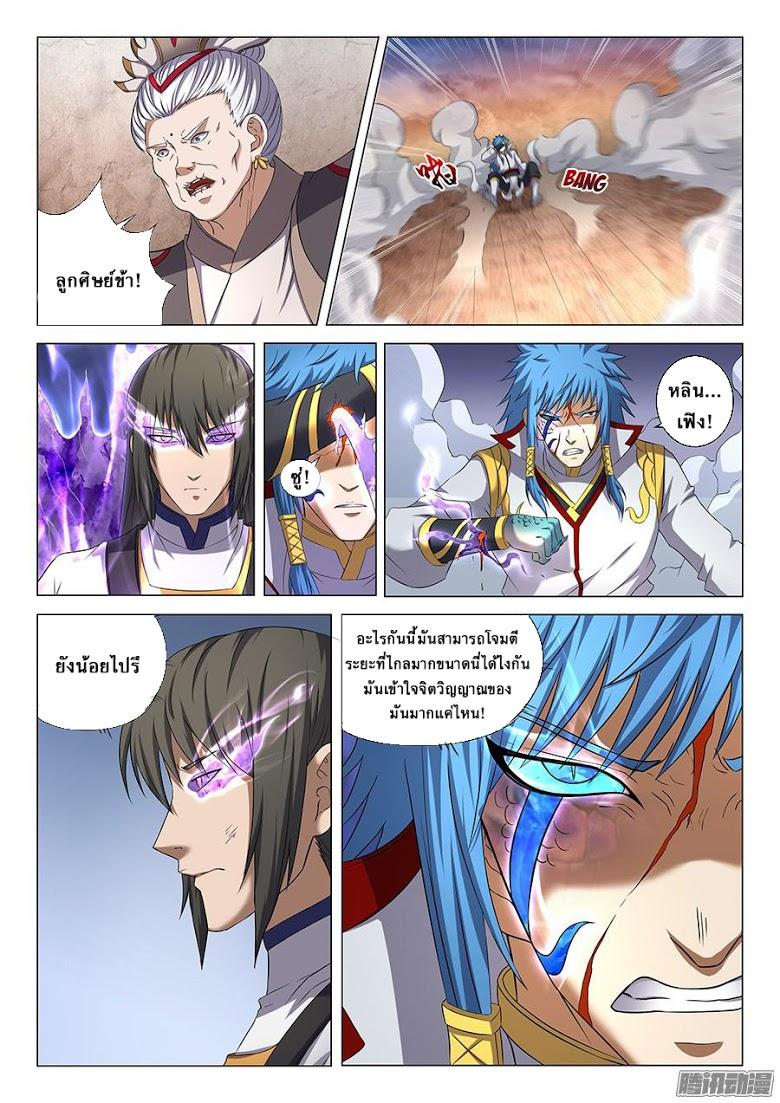 Manga-lc-com อ่านมังงะ อ่านการ์ตูน ออนไลน์ ฟรี God of Martial Arts ตอนที่ 1 2 3 4 5 6 7 8 9 10 11 12 13 14 ฟรี ไม่มีโฆษณา Manga-lc - อ่าน มังงะ อ่าน การ์ตูน ออนไลน์ อ่านมังงะ ฟรี