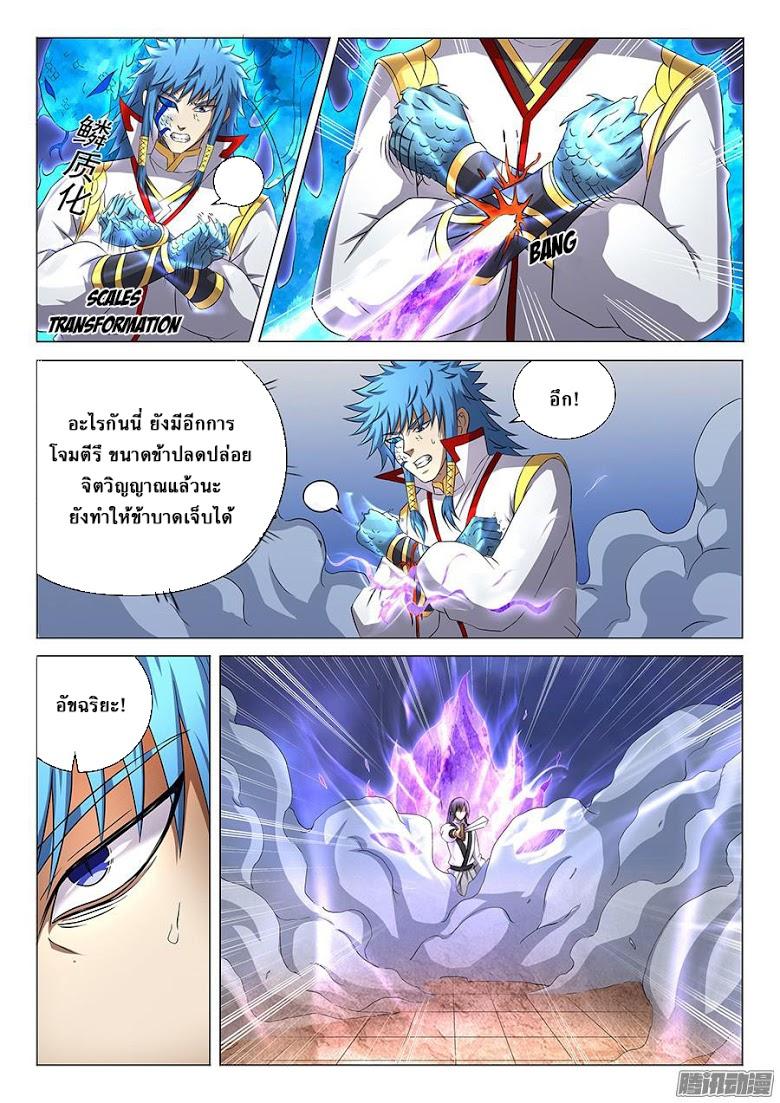 Manga-lc-com อ่านมังงะ อ่านการ์ตูน ออนไลน์ ฟรี God of Martial Arts ตอนที่ 1 2 3 4 5 6 7 8 9 10 11 12 13 14 ฟรี ไม่มีโฆษณา Manga-lc - อ่าน มังงะ อ่าน การ์ตูน ออนไลน์ อ่านมังงะ ฟรี
