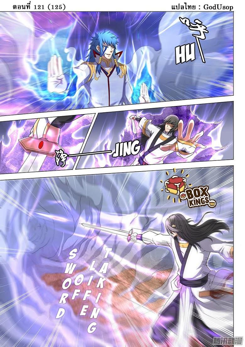Manga-lc-com อ่านมังงะ อ่านการ์ตูน ออนไลน์ ฟรี God of Martial Arts ตอนที่ 1 2 3 4 5 6 7 8 9 10 11 12 13 14 ฟรี ไม่มีโฆษณา Manga-lc - อ่าน มังงะ อ่าน การ์ตูน ออนไลน์ อ่านมังงะ ฟรี