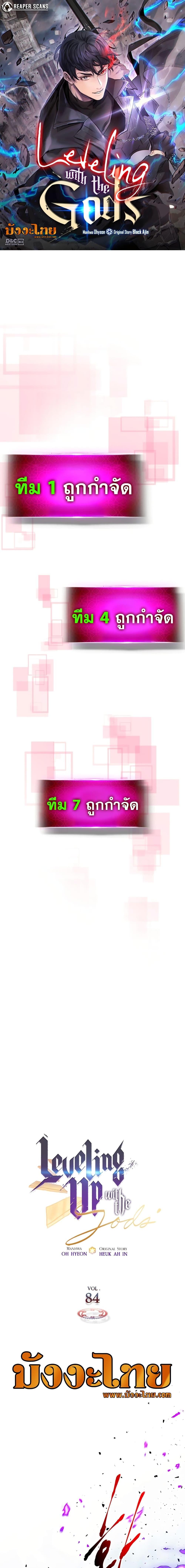 Manga-lc-com อ่านมังงะ อ่านการ์ตูน ออนไลน์ ฟรี Leveling With The Gods ตอนที่ 1 2 3 4 5 6 7 8 9 10 11 12 13 14 ฟรี ไม่มีโฆษณา Manga-lc - อ่าน มังงะ อ่าน การ์ตูน ออนไลน์ อ่านมังงะ ฟรี