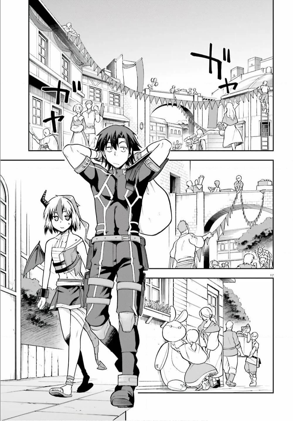 Manga-lc-com อ่านมังงะ อ่านการ์ตูน ออนไลน์ ฟรี Sentouin, Haken shimasu! ตอนที่ 1 2 3 4 5 6 7 8 9 10 11 12 13 14 ฟรี ไม่มีโฆษณา Manga-lc - อ่าน มังงะ อ่าน การ์ตูน ออนไลน์ อ่านมังงะ ฟรี