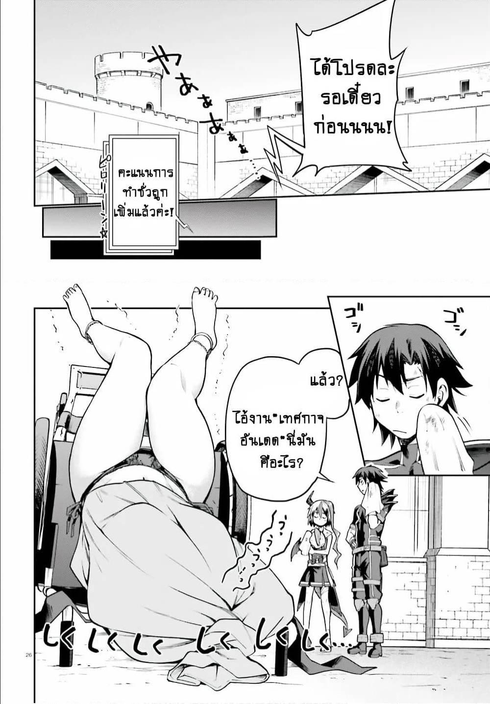 Manga-lc-com อ่านมังงะ อ่านการ์ตูน ออนไลน์ ฟรี Sentouin, Haken shimasu! ตอนที่ 1 2 3 4 5 6 7 8 9 10 11 12 13 14 ฟรี ไม่มีโฆษณา Manga-lc - อ่าน มังงะ อ่าน การ์ตูน ออนไลน์ อ่านมังงะ ฟรี
