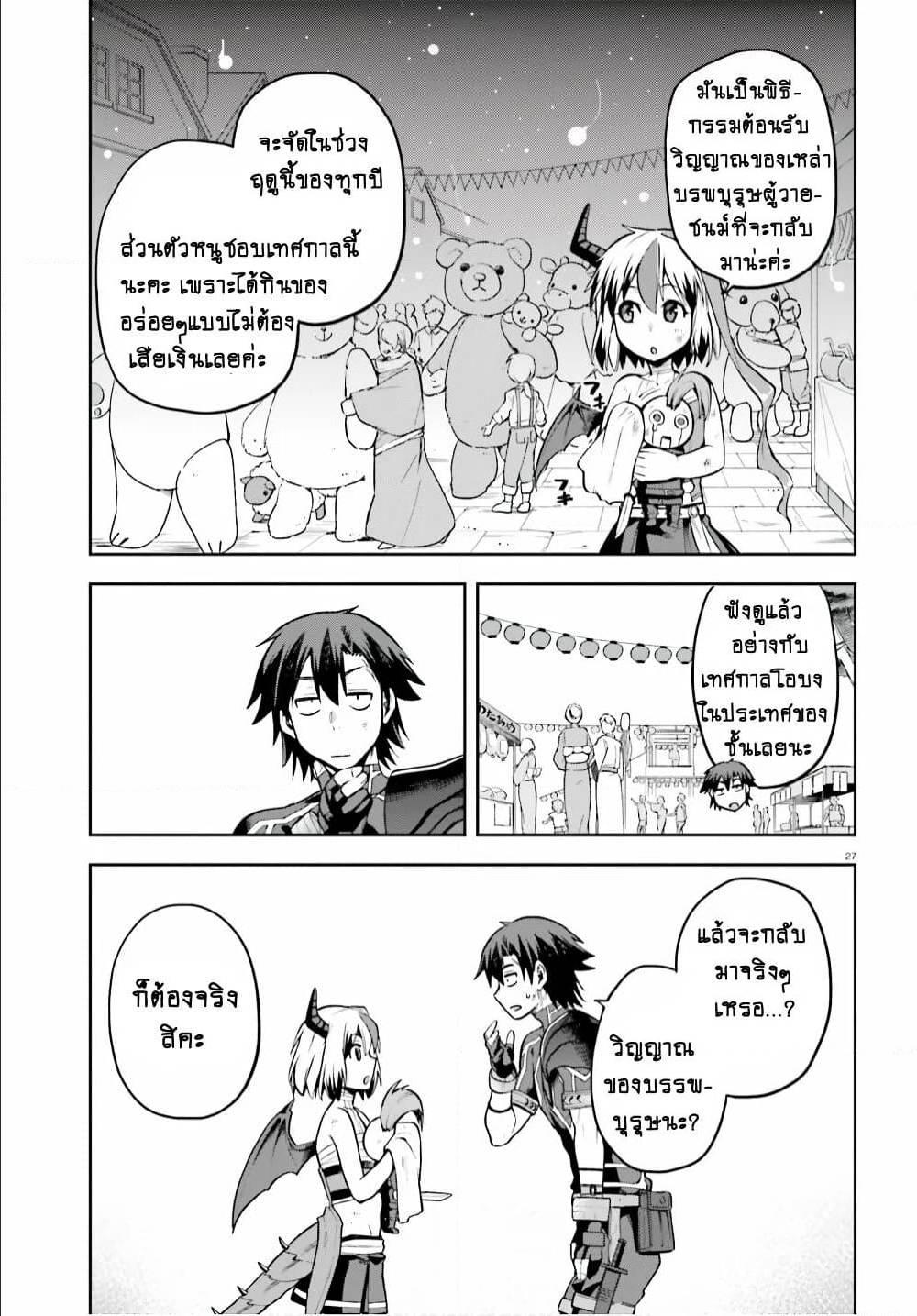 Manga-lc-com อ่านมังงะ อ่านการ์ตูน ออนไลน์ ฟรี Sentouin, Haken shimasu! ตอนที่ 1 2 3 4 5 6 7 8 9 10 11 12 13 14 ฟรี ไม่มีโฆษณา Manga-lc - อ่าน มังงะ อ่าน การ์ตูน ออนไลน์ อ่านมังงะ ฟรี