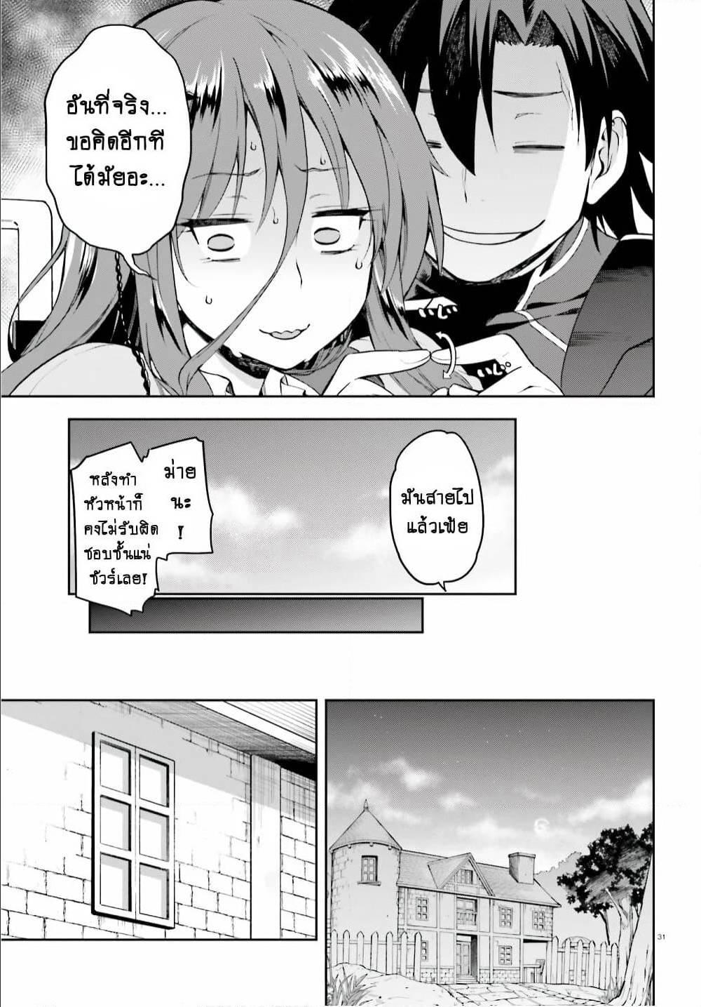Manga-lc-com อ่านมังงะ อ่านการ์ตูน ออนไลน์ ฟรี Sentouin, Haken shimasu! ตอนที่ 1 2 3 4 5 6 7 8 9 10 11 12 13 14 ฟรี ไม่มีโฆษณา Manga-lc - อ่าน มังงะ อ่าน การ์ตูน ออนไลน์ อ่านมังงะ ฟรี