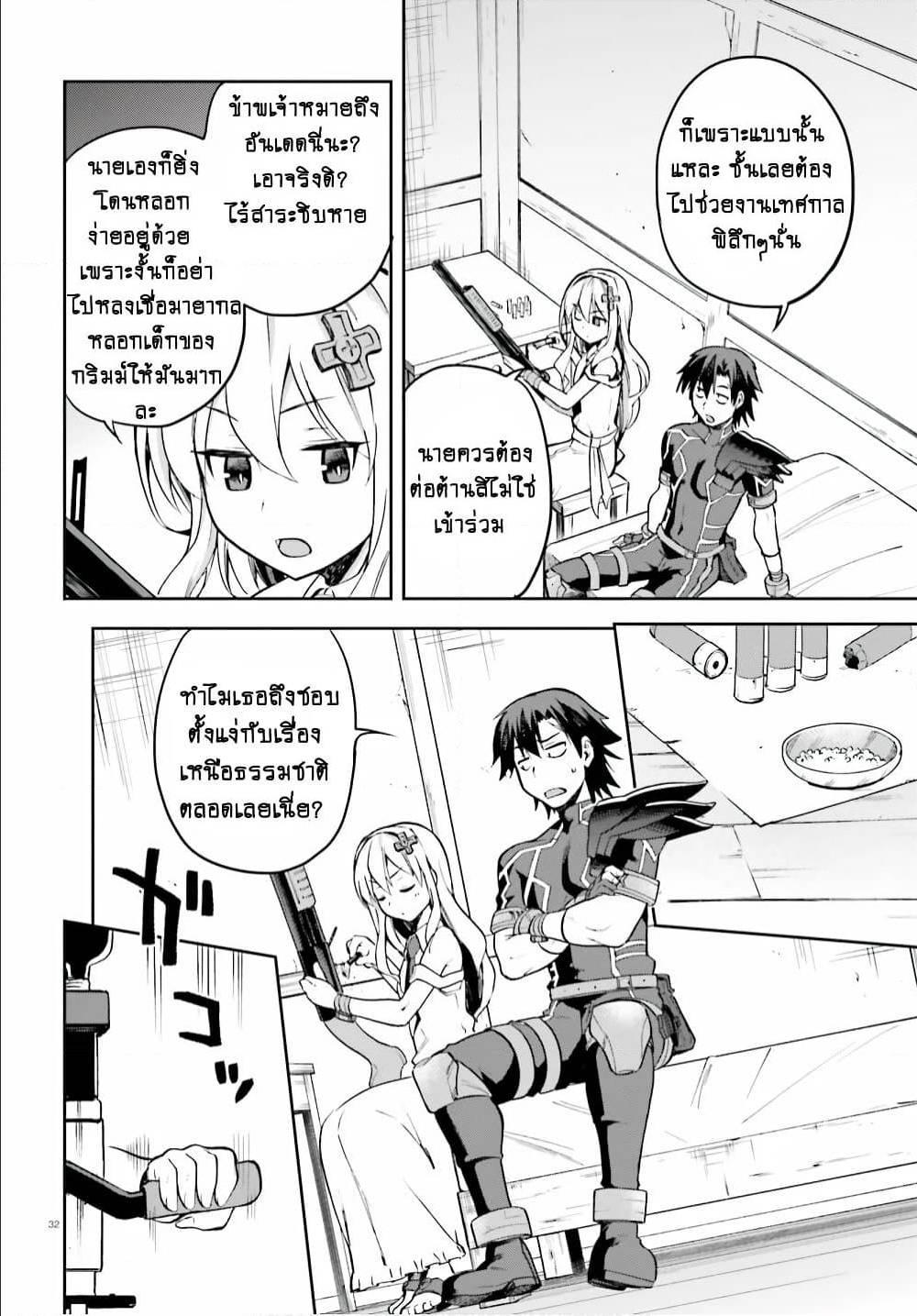 Manga-lc-com อ่านมังงะ อ่านการ์ตูน ออนไลน์ ฟรี Sentouin, Haken shimasu! ตอนที่ 1 2 3 4 5 6 7 8 9 10 11 12 13 14 ฟรี ไม่มีโฆษณา Manga-lc - อ่าน มังงะ อ่าน การ์ตูน ออนไลน์ อ่านมังงะ ฟรี