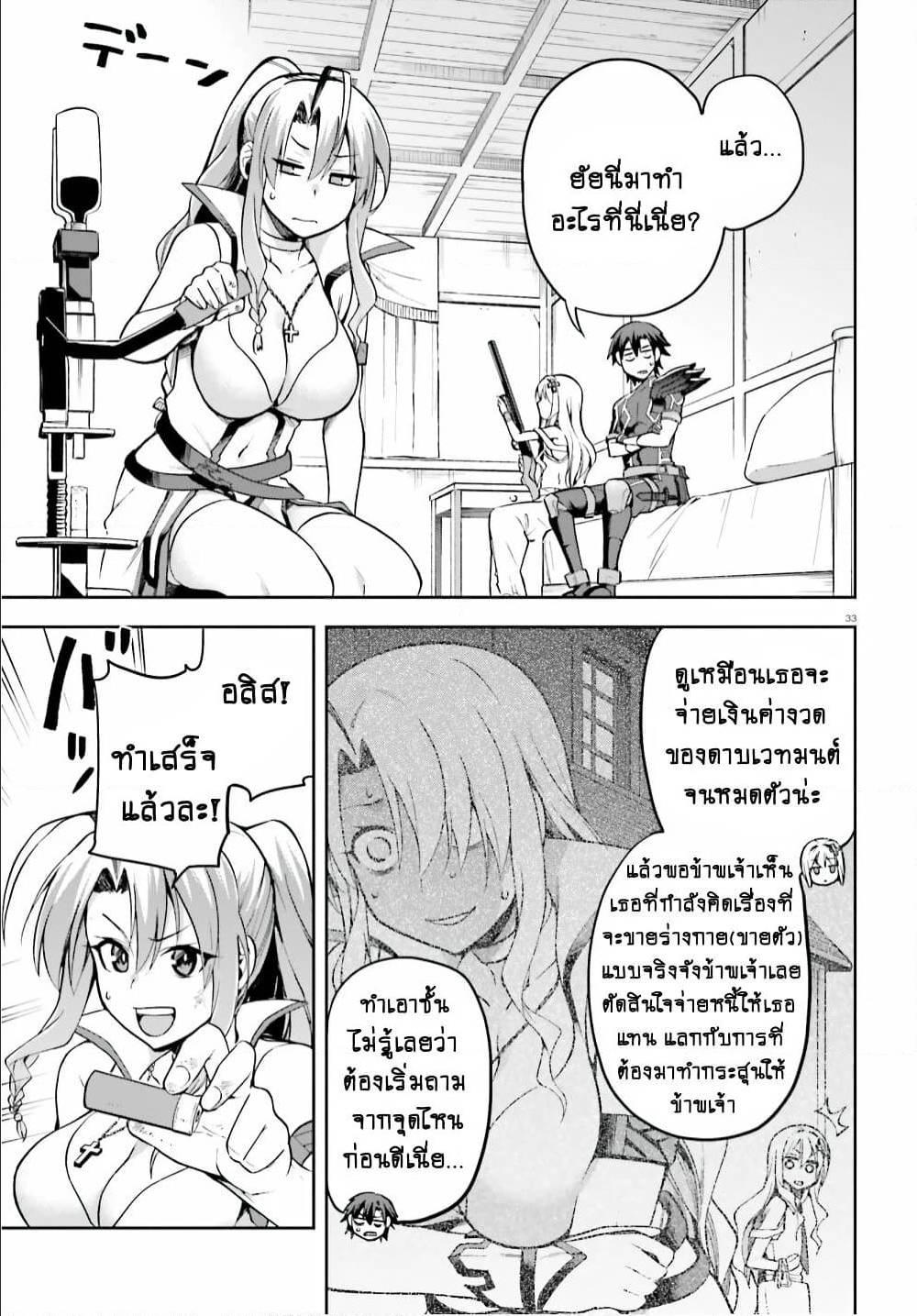 Manga-lc-com อ่านมังงะ อ่านการ์ตูน ออนไลน์ ฟรี Sentouin, Haken shimasu! ตอนที่ 1 2 3 4 5 6 7 8 9 10 11 12 13 14 ฟรี ไม่มีโฆษณา Manga-lc - อ่าน มังงะ อ่าน การ์ตูน ออนไลน์ อ่านมังงะ ฟรี