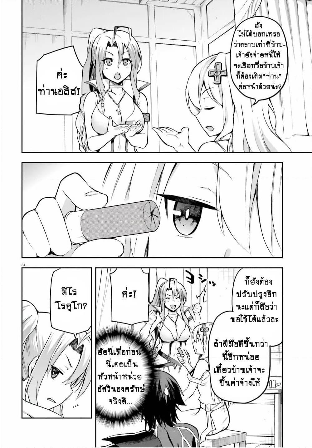 Manga-lc-com อ่านมังงะ อ่านการ์ตูน ออนไลน์ ฟรี Sentouin, Haken shimasu! ตอนที่ 1 2 3 4 5 6 7 8 9 10 11 12 13 14 ฟรี ไม่มีโฆษณา Manga-lc - อ่าน มังงะ อ่าน การ์ตูน ออนไลน์ อ่านมังงะ ฟรี