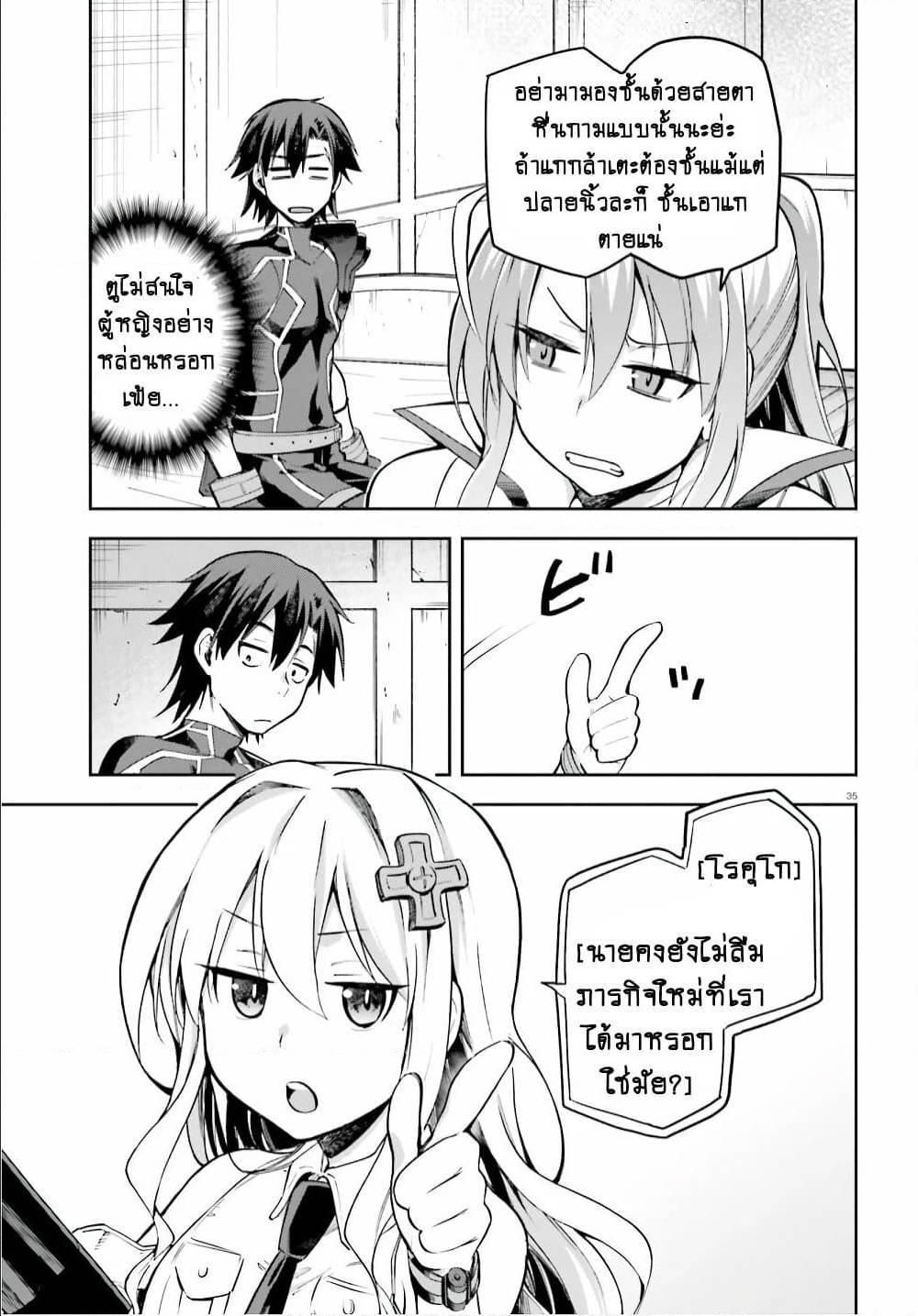 Manga-lc-com อ่านมังงะ อ่านการ์ตูน ออนไลน์ ฟรี Sentouin, Haken shimasu! ตอนที่ 1 2 3 4 5 6 7 8 9 10 11 12 13 14 ฟรี ไม่มีโฆษณา Manga-lc - อ่าน มังงะ อ่าน การ์ตูน ออนไลน์ อ่านมังงะ ฟรี