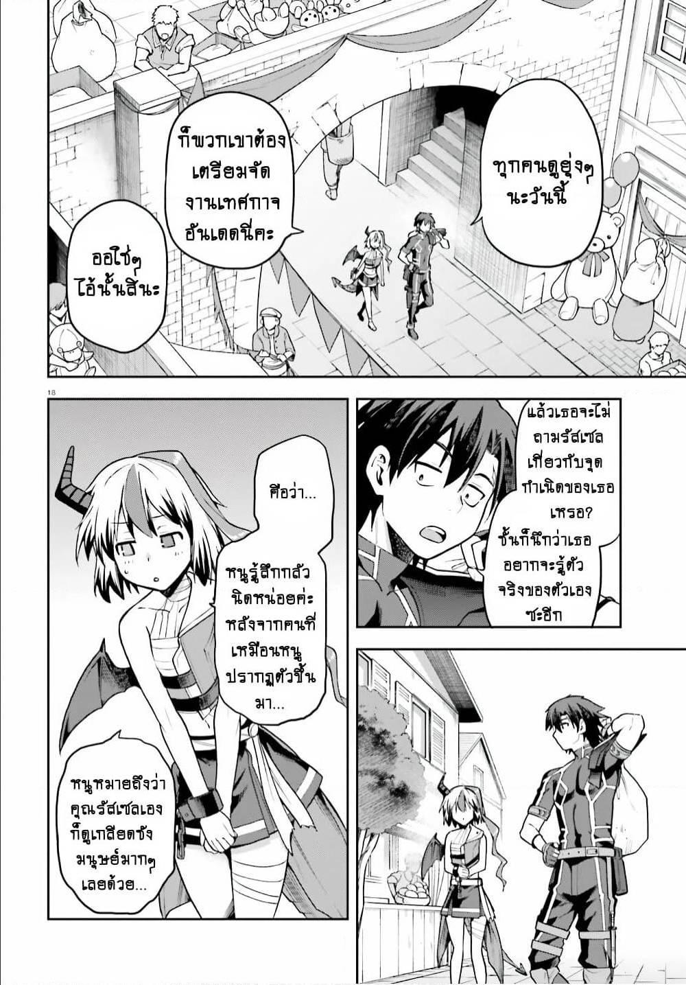 Manga-lc-com อ่านมังงะ อ่านการ์ตูน ออนไลน์ ฟรี Sentouin, Haken shimasu! ตอนที่ 1 2 3 4 5 6 7 8 9 10 11 12 13 14 ฟรี ไม่มีโฆษณา Manga-lc - อ่าน มังงะ อ่าน การ์ตูน ออนไลน์ อ่านมังงะ ฟรี