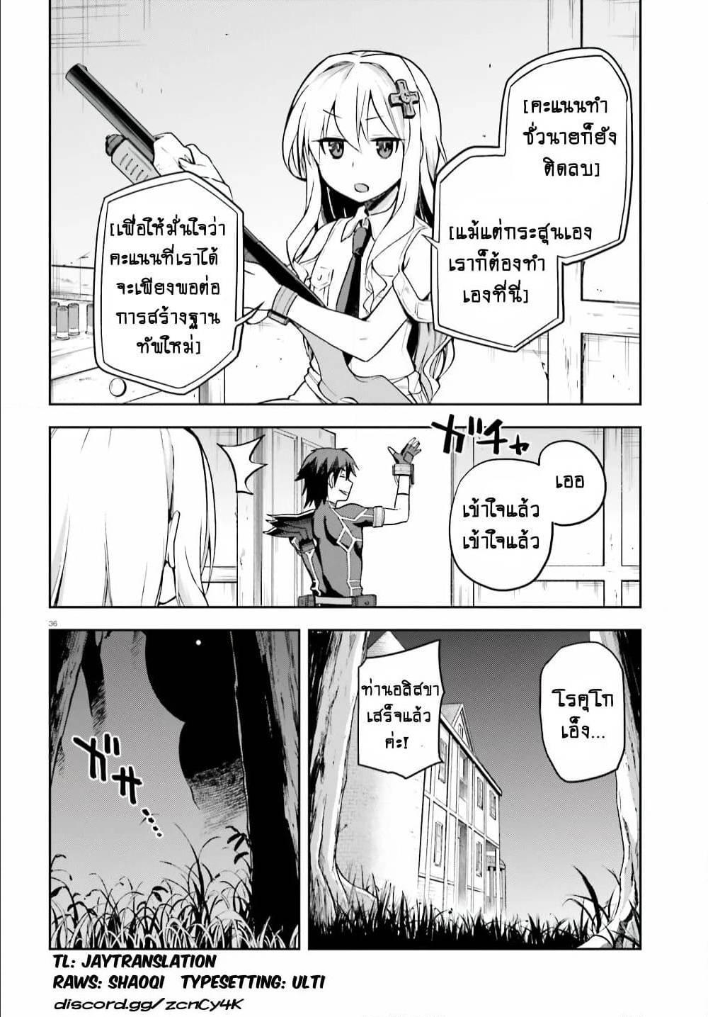 Manga-lc-com อ่านมังงะ อ่านการ์ตูน ออนไลน์ ฟรี Sentouin, Haken shimasu! ตอนที่ 1 2 3 4 5 6 7 8 9 10 11 12 13 14 ฟรี ไม่มีโฆษณา Manga-lc - อ่าน มังงะ อ่าน การ์ตูน ออนไลน์ อ่านมังงะ ฟรี