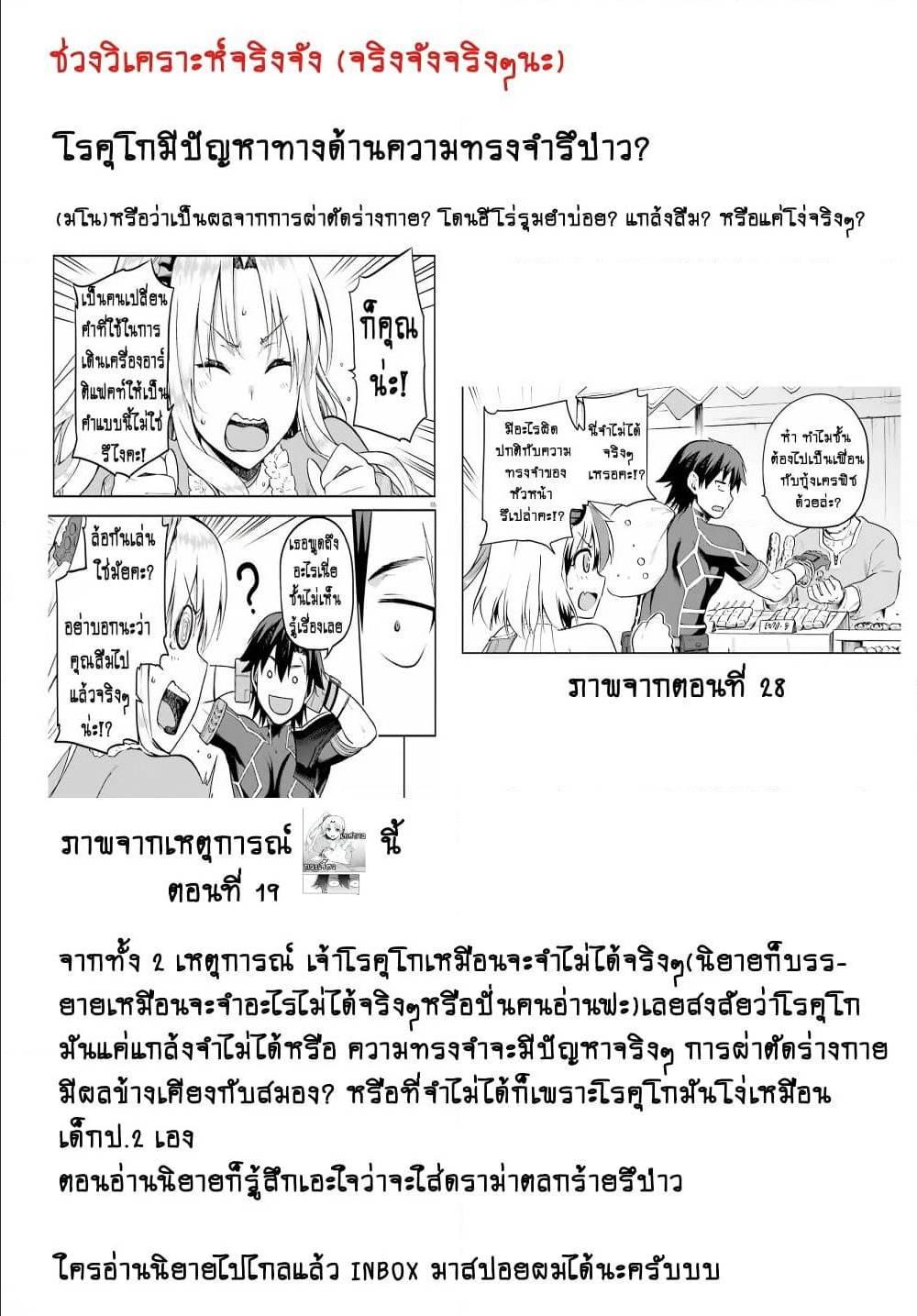 Manga-lc-com อ่านมังงะ อ่านการ์ตูน ออนไลน์ ฟรี Sentouin, Haken shimasu! ตอนที่ 1 2 3 4 5 6 7 8 9 10 11 12 13 14 ฟรี ไม่มีโฆษณา Manga-lc - อ่าน มังงะ อ่าน การ์ตูน ออนไลน์ อ่านมังงะ ฟรี
