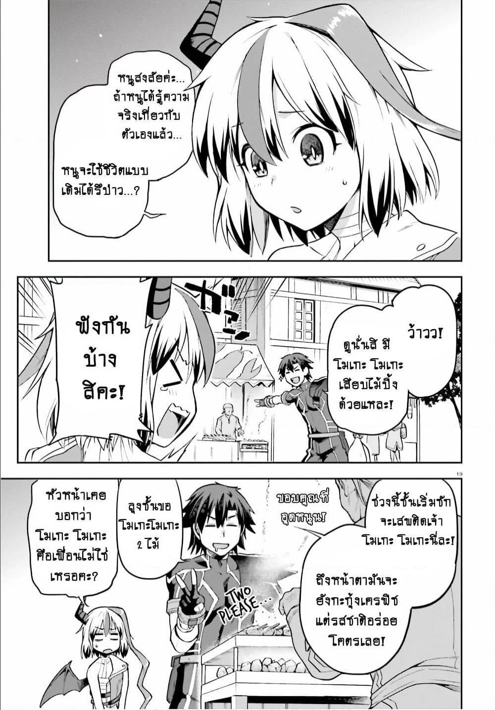 Manga-lc-com อ่านมังงะ อ่านการ์ตูน ออนไลน์ ฟรี Sentouin, Haken shimasu! ตอนที่ 1 2 3 4 5 6 7 8 9 10 11 12 13 14 ฟรี ไม่มีโฆษณา Manga-lc - อ่าน มังงะ อ่าน การ์ตูน ออนไลน์ อ่านมังงะ ฟรี