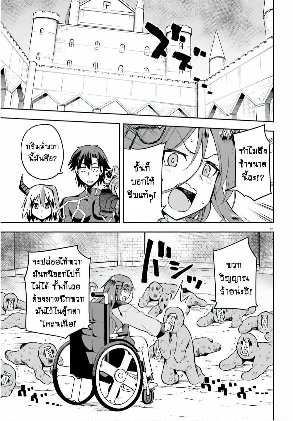 Manga-lc-com อ่านมังงะ อ่านการ์ตูน ออนไลน์ ฟรี Sentouin, Haken shimasu! ตอนที่ 1 2 3 4 5 6 7 8 9 10 11 12 13 14 ฟรี ไม่มีโฆษณา Manga-lc - อ่าน มังงะ อ่าน การ์ตูน ออนไลน์ อ่านมังงะ ฟรี