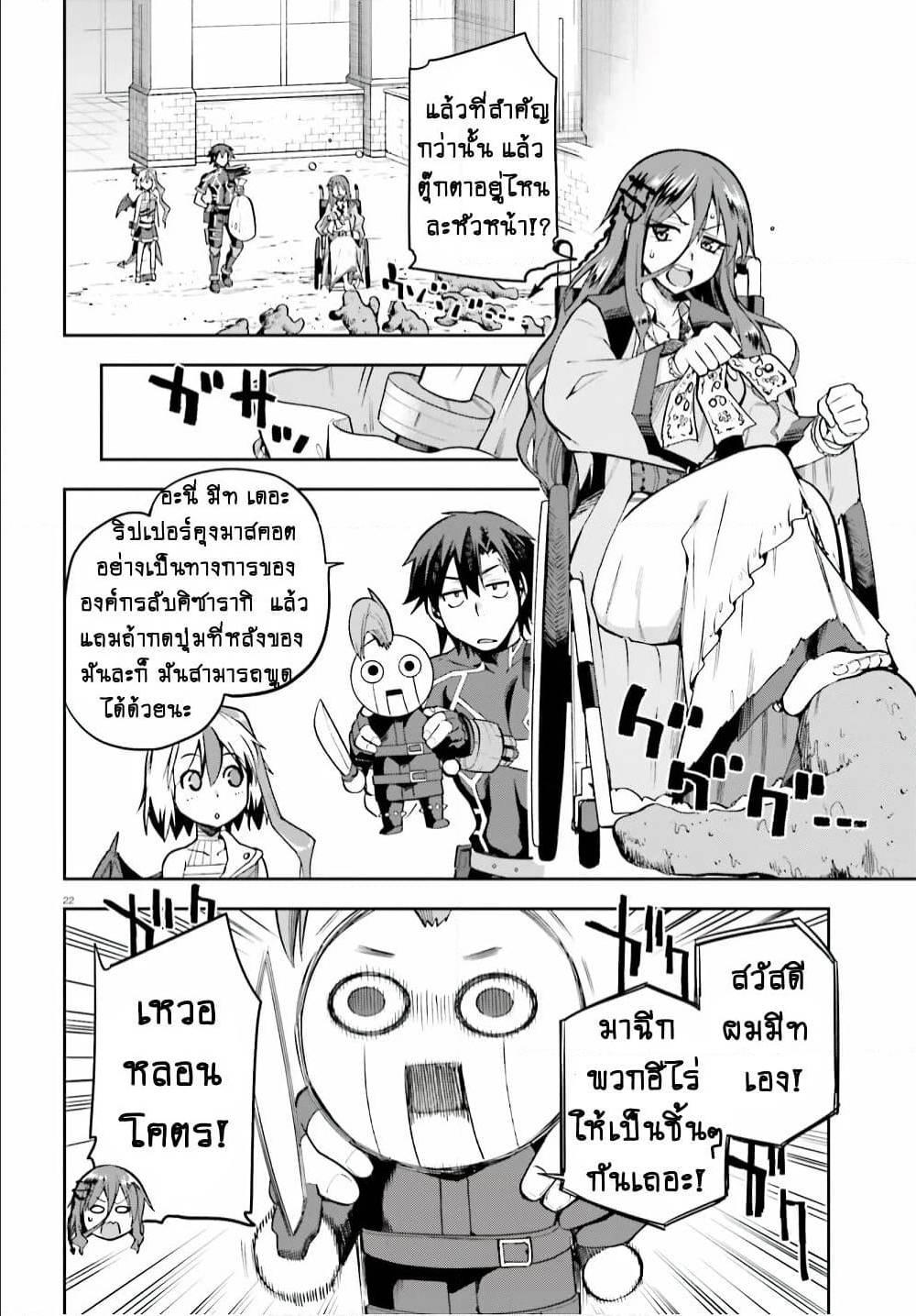 Manga-lc-com อ่านมังงะ อ่านการ์ตูน ออนไลน์ ฟรี Sentouin, Haken shimasu! ตอนที่ 1 2 3 4 5 6 7 8 9 10 11 12 13 14 ฟรี ไม่มีโฆษณา Manga-lc - อ่าน มังงะ อ่าน การ์ตูน ออนไลน์ อ่านมังงะ ฟรี