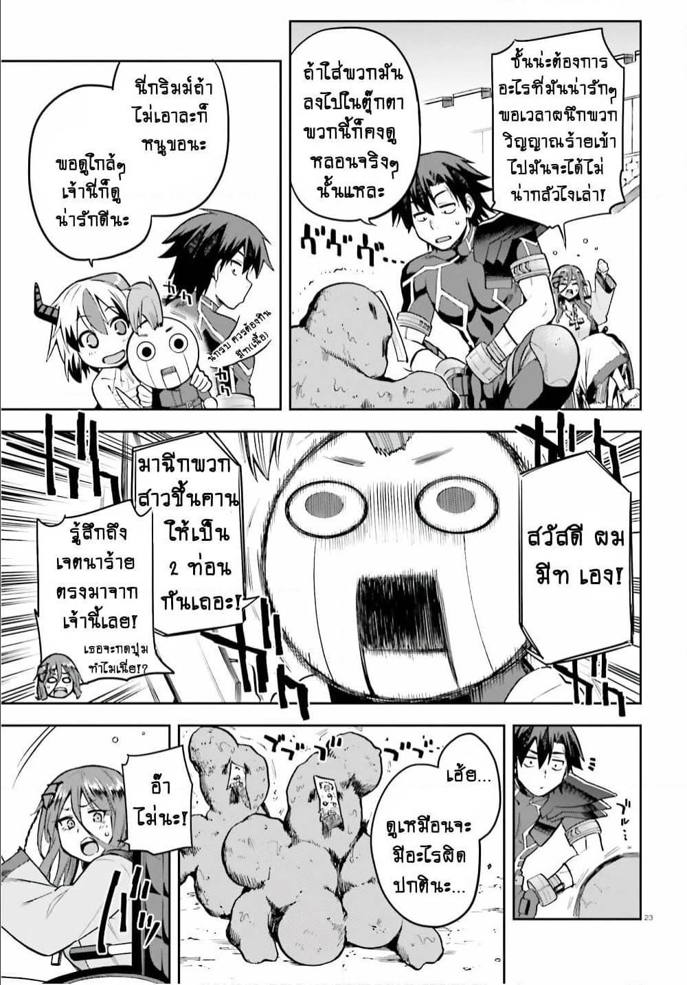 Manga-lc-com อ่านมังงะ อ่านการ์ตูน ออนไลน์ ฟรี Sentouin, Haken shimasu! ตอนที่ 1 2 3 4 5 6 7 8 9 10 11 12 13 14 ฟรี ไม่มีโฆษณา Manga-lc - อ่าน มังงะ อ่าน การ์ตูน ออนไลน์ อ่านมังงะ ฟรี