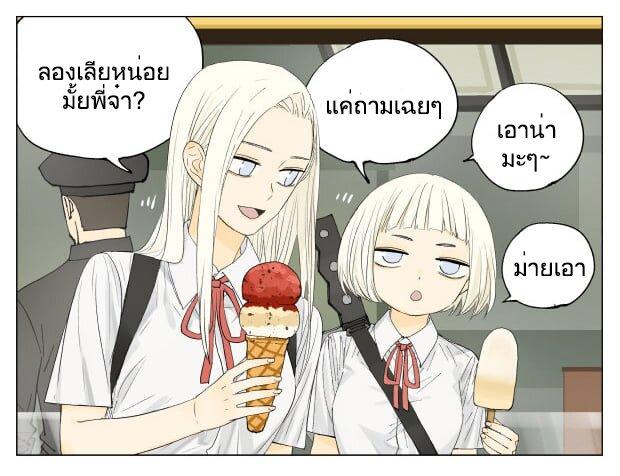 Manga-lc-com อ่านมังงะ อ่านการ์ตูน ออนไลน์ ฟรี Nan Hao & Shang Feng ตอนที่ 1 2 3 4 5 6 7 8 9 10 11 12 13 14 ฟรี ไม่มีโฆษณา Manga-lc - อ่าน มังงะ อ่าน การ์ตูน ออนไลน์ อ่านมังงะ ฟรี