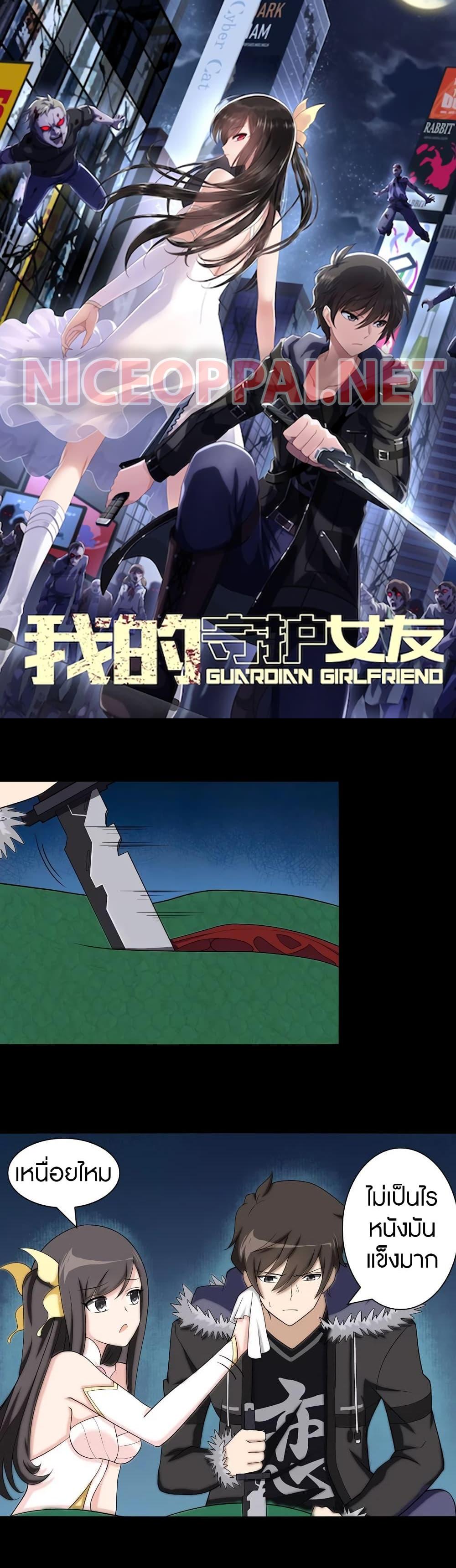 Manga-lc-com อ่านมังงะ อ่านการ์ตูน ออนไลน์ ฟรี My Girlfriend is a Zombie ตอนที่ 1 2 3 4 5 6 7 8 9 10 11 12 13 14 ฟรี ไม่มีโฆษณา Manga-lc - อ่าน มังงะ อ่าน การ์ตูน ออนไลน์ อ่านมังงะ ฟรี