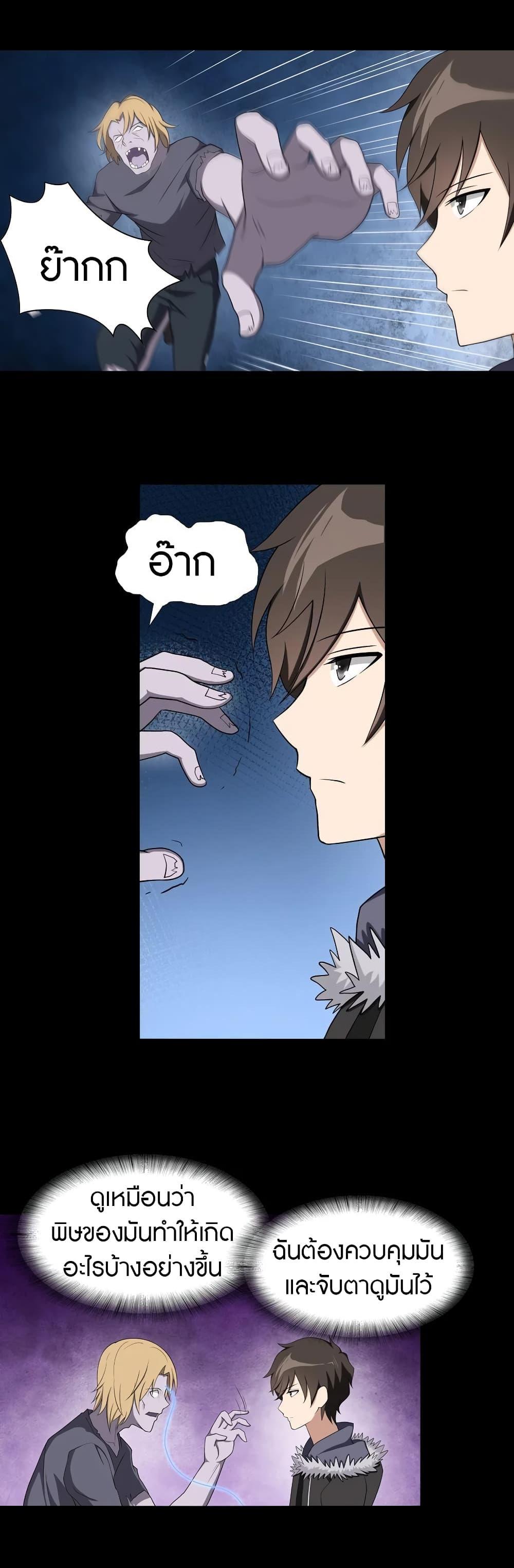 Manga-lc-com อ่านมังงะ อ่านการ์ตูน ออนไลน์ ฟรี My Girlfriend is a Zombie ตอนที่ 1 2 3 4 5 6 7 8 9 10 11 12 13 14 ฟรี ไม่มีโฆษณา Manga-lc - อ่าน มังงะ อ่าน การ์ตูน ออนไลน์ อ่านมังงะ ฟรี