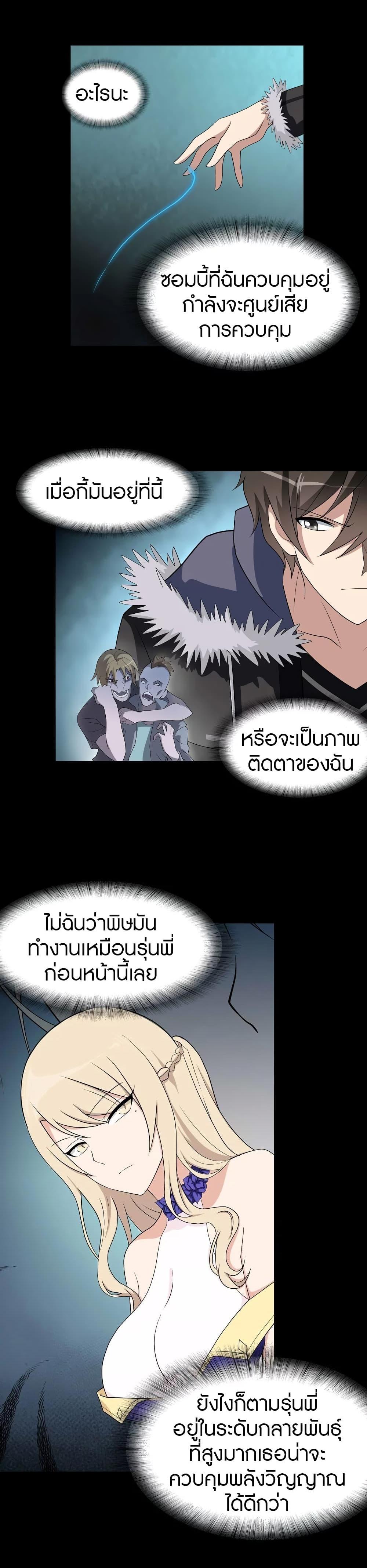 Manga-lc-com อ่านมังงะ อ่านการ์ตูน ออนไลน์ ฟรี My Girlfriend is a Zombie ตอนที่ 1 2 3 4 5 6 7 8 9 10 11 12 13 14 ฟรี ไม่มีโฆษณา Manga-lc - อ่าน มังงะ อ่าน การ์ตูน ออนไลน์ อ่านมังงะ ฟรี
