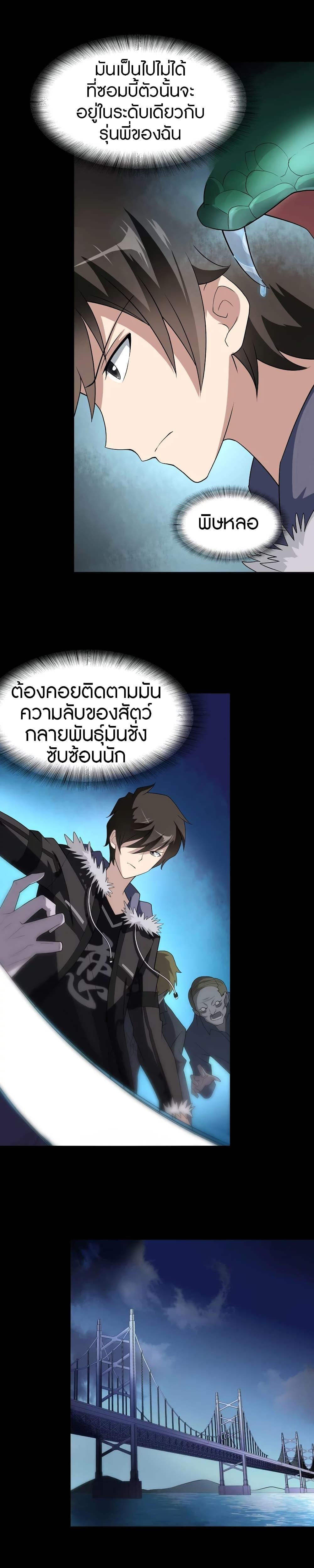 Manga-lc-com อ่านมังงะ อ่านการ์ตูน ออนไลน์ ฟรี My Girlfriend is a Zombie ตอนที่ 1 2 3 4 5 6 7 8 9 10 11 12 13 14 ฟรี ไม่มีโฆษณา Manga-lc - อ่าน มังงะ อ่าน การ์ตูน ออนไลน์ อ่านมังงะ ฟรี