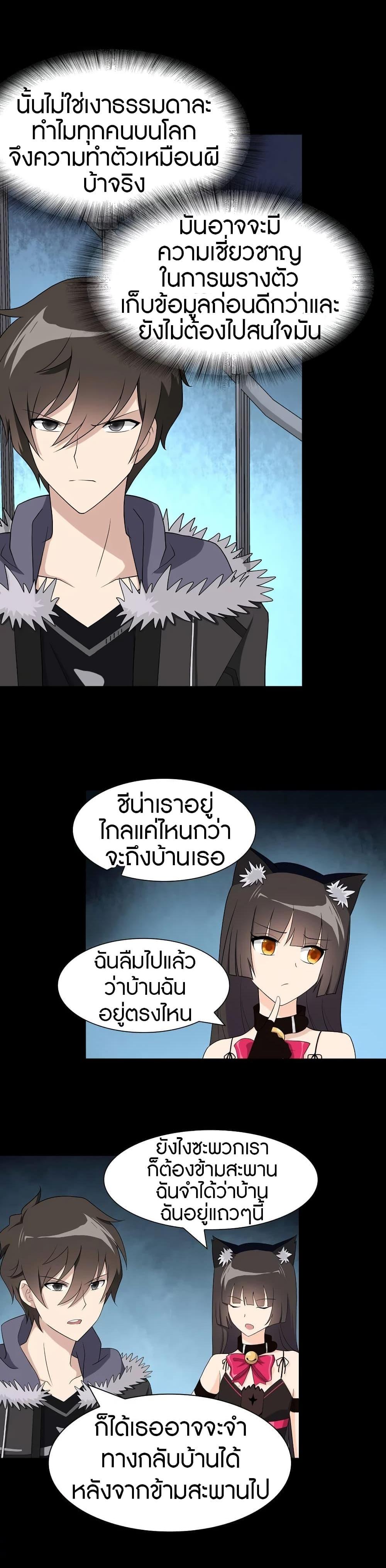 Manga-lc-com อ่านมังงะ อ่านการ์ตูน ออนไลน์ ฟรี My Girlfriend is a Zombie ตอนที่ 1 2 3 4 5 6 7 8 9 10 11 12 13 14 ฟรี ไม่มีโฆษณา Manga-lc - อ่าน มังงะ อ่าน การ์ตูน ออนไลน์ อ่านมังงะ ฟรี