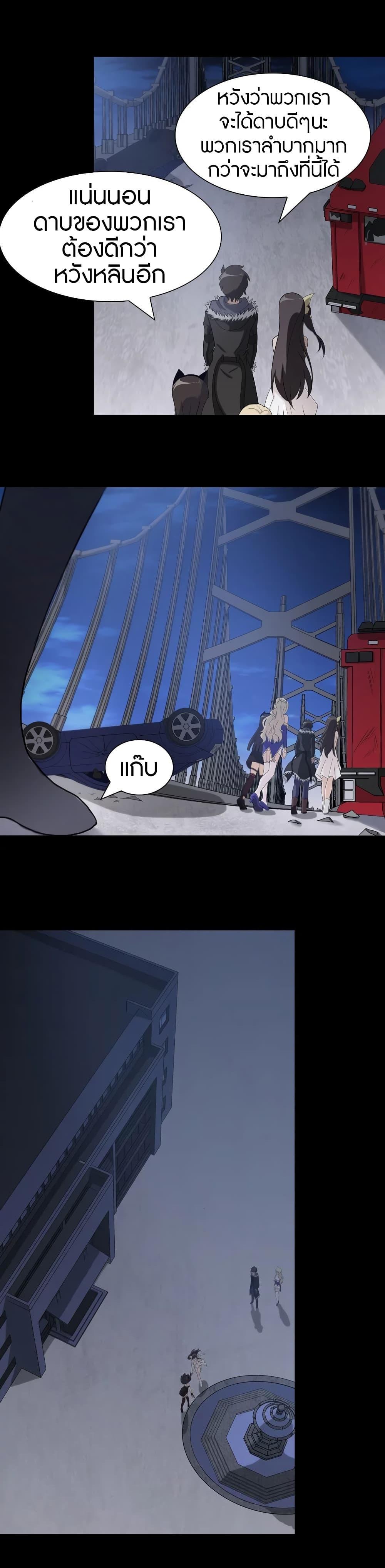 Manga-lc-com อ่านมังงะ อ่านการ์ตูน ออนไลน์ ฟรี My Girlfriend is a Zombie ตอนที่ 1 2 3 4 5 6 7 8 9 10 11 12 13 14 ฟรี ไม่มีโฆษณา Manga-lc - อ่าน มังงะ อ่าน การ์ตูน ออนไลน์ อ่านมังงะ ฟรี