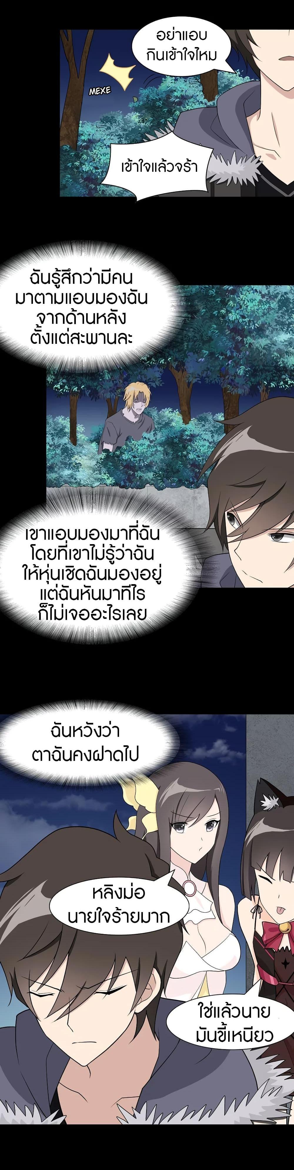 Manga-lc-com อ่านมังงะ อ่านการ์ตูน ออนไลน์ ฟรี My Girlfriend is a Zombie ตอนที่ 1 2 3 4 5 6 7 8 9 10 11 12 13 14 ฟรี ไม่มีโฆษณา Manga-lc - อ่าน มังงะ อ่าน การ์ตูน ออนไลน์ อ่านมังงะ ฟรี