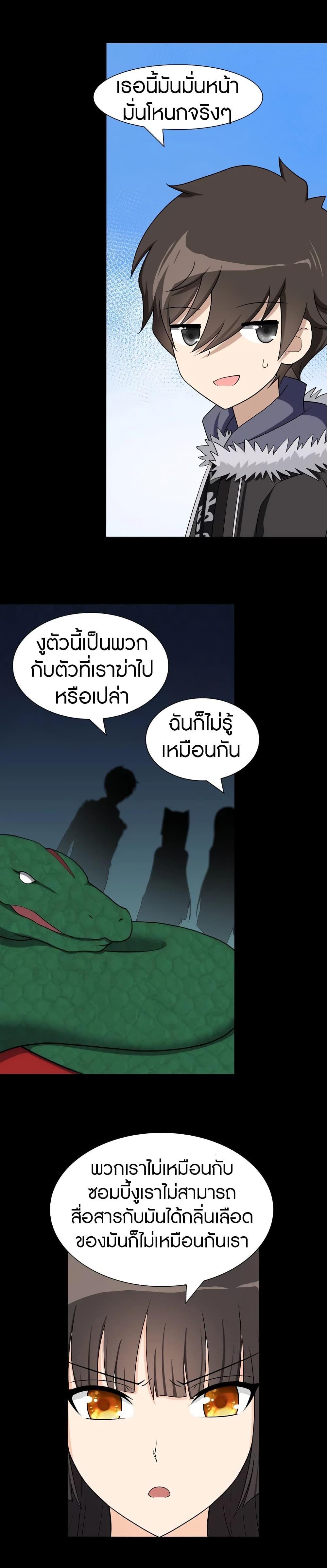 Manga-lc-com อ่านมังงะ อ่านการ์ตูน ออนไลน์ ฟรี My Girlfriend is a Zombie ตอนที่ 1 2 3 4 5 6 7 8 9 10 11 12 13 14 ฟรี ไม่มีโฆษณา Manga-lc - อ่าน มังงะ อ่าน การ์ตูน ออนไลน์ อ่านมังงะ ฟรี