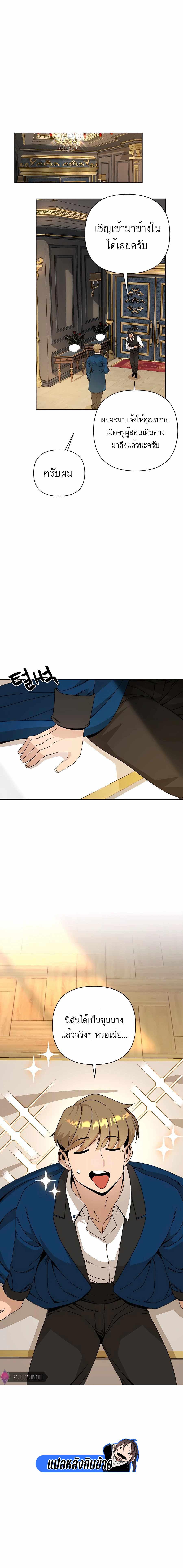 Manga-lc-com อ่านมังงะ อ่านการ์ตูน ออนไลน์ ฟรี I’ll Resign And Have A Fresh Start In This World ตอนที่ 1 2 3 4 5 6 7 8 9 10 11 12 13 14 ฟรี ไม่มีโฆษณา Manga-lc - อ่าน มังงะ อ่าน การ์ตูน ออนไลน์ อ่านมังงะ ฟรี