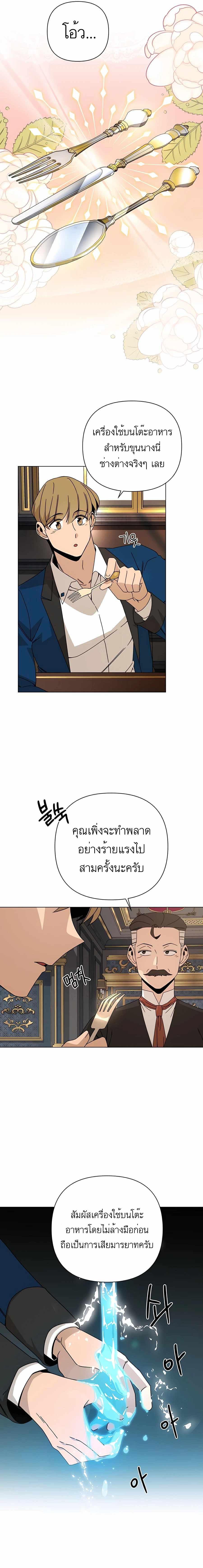 Manga-lc-com อ่านมังงะ อ่านการ์ตูน ออนไลน์ ฟรี I’ll Resign And Have A Fresh Start In This World ตอนที่ 1 2 3 4 5 6 7 8 9 10 11 12 13 14 ฟรี ไม่มีโฆษณา Manga-lc - อ่าน มังงะ อ่าน การ์ตูน ออนไลน์ อ่านมังงะ ฟรี