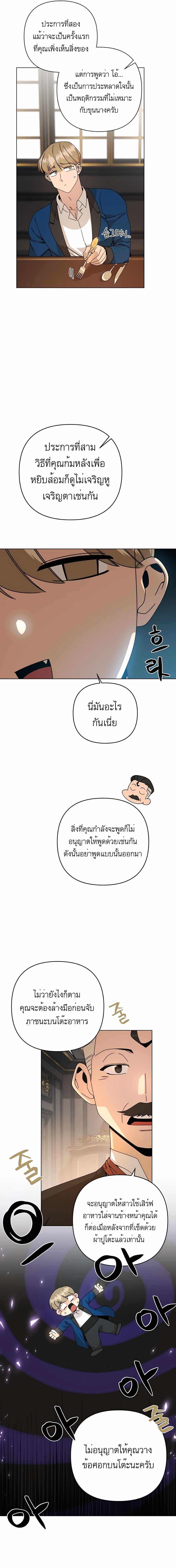 Manga-lc-com อ่านมังงะ อ่านการ์ตูน ออนไลน์ ฟรี I’ll Resign And Have A Fresh Start In This World ตอนที่ 1 2 3 4 5 6 7 8 9 10 11 12 13 14 ฟรี ไม่มีโฆษณา Manga-lc - อ่าน มังงะ อ่าน การ์ตูน ออนไลน์ อ่านมังงะ ฟรี