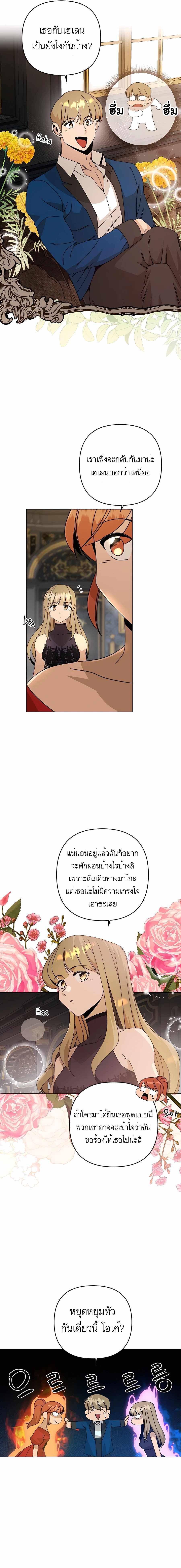 Manga-lc-com อ่านมังงะ อ่านการ์ตูน ออนไลน์ ฟรี I’ll Resign And Have A Fresh Start In This World ตอนที่ 1 2 3 4 5 6 7 8 9 10 11 12 13 14 ฟรี ไม่มีโฆษณา Manga-lc - อ่าน มังงะ อ่าน การ์ตูน ออนไลน์ อ่านมังงะ ฟรี