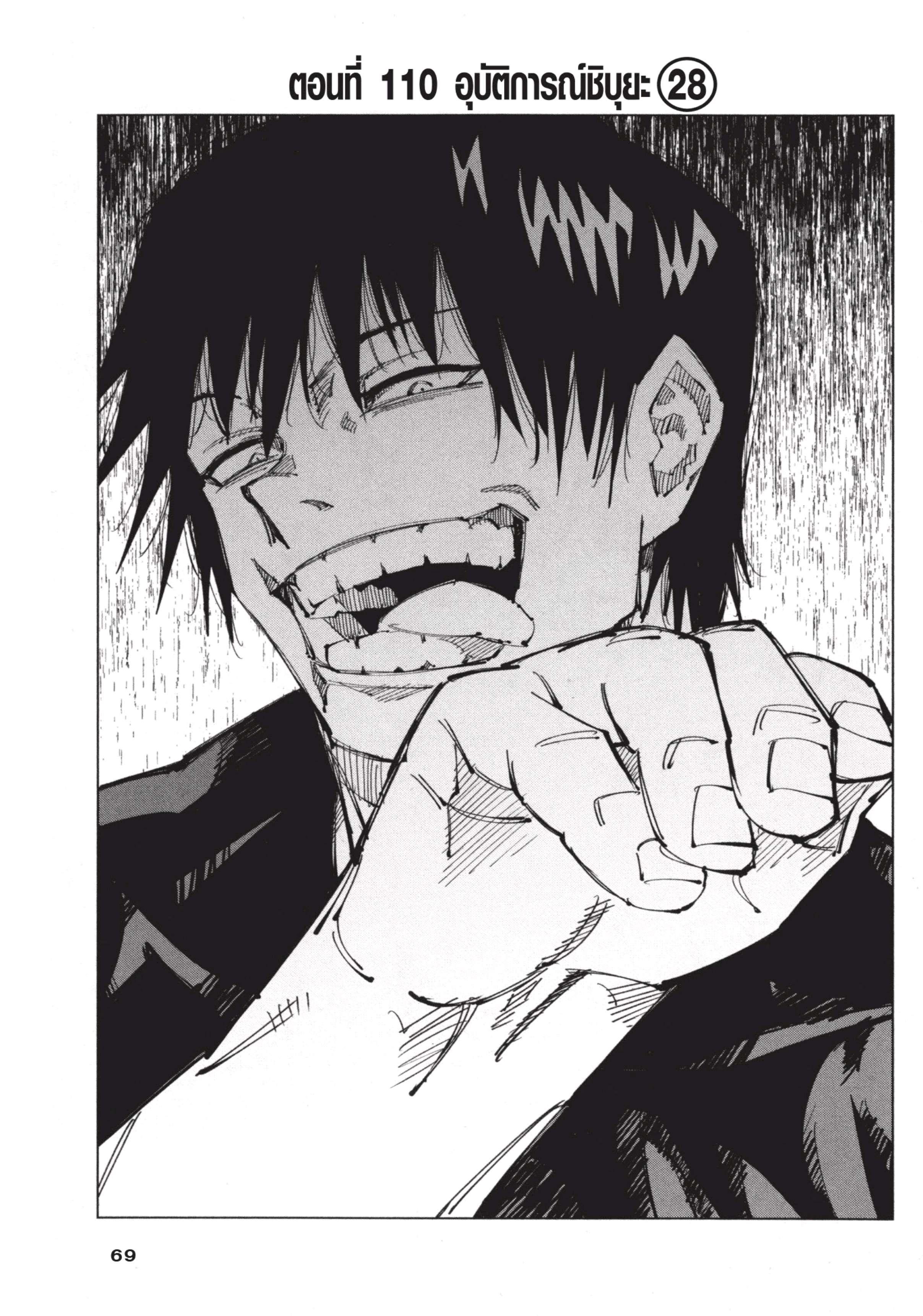 Manga-lc-com อ่านมังงะ อ่านการ์ตูน ออนไลน์ ฟรี Jujutsu Kaisen มหาเวทย์ผนึกมาร ตอนที่ 1 2 3 4 5 6 7 8 9 10 11 12 13 14 ฟรี ไม่มีโฆษณา Manga-lc - อ่าน มังงะ อ่าน การ์ตูน ออนไลน์ อ่านมังงะ ฟรี